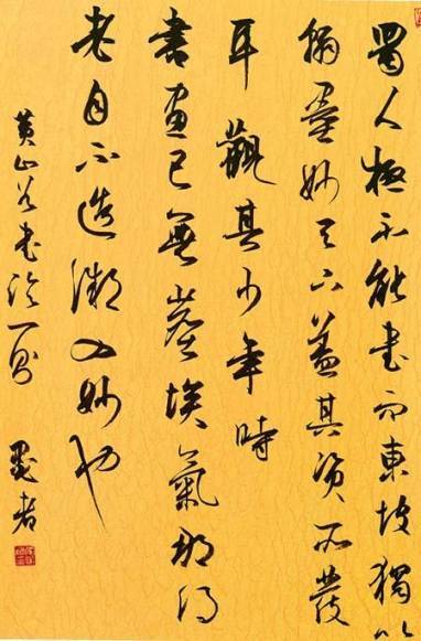 有古意才是好书法 书画知识 第2张-墨韵书香 有古意才是好书法 书画知识 第2张