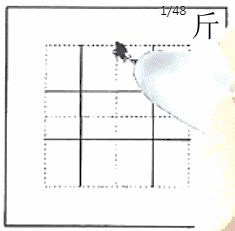 这样的硬笔字，才能叫书法！ 书画知识 第11张