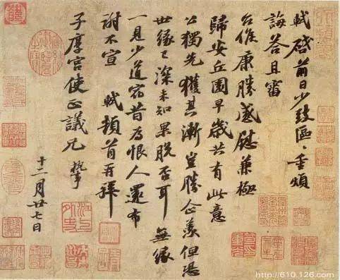 你写的字算书法吗？ 书画知识 第4张