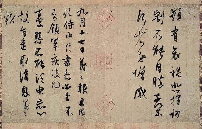 学好楷书后，如何写好行书？ 书画知识 第7张