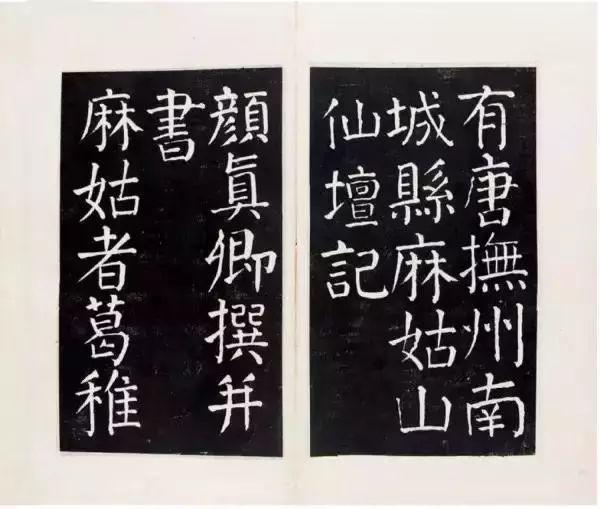 初学书法，最好以颜体入手？ 书画知识 第1张