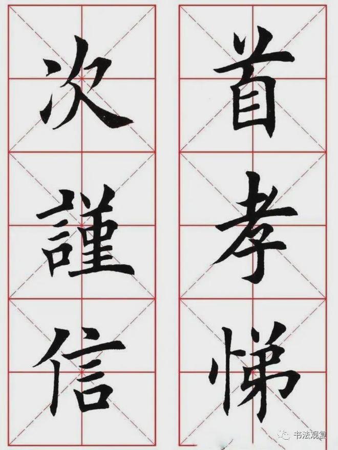 有些字很难看，为什么还叫书法？ 书画知识 第1张