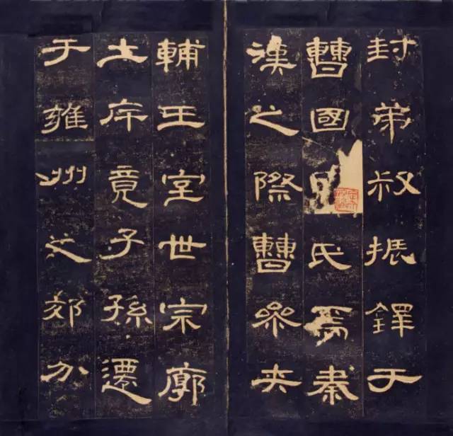 一文读懂中国书法“篆隶楷行草”五种书体的演变 书画知识 第8张