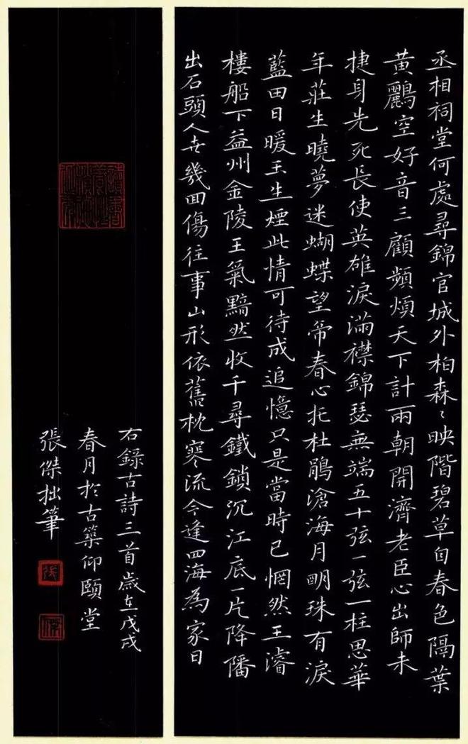 这样的硬笔字，才能叫书法！ 书画知识 第5张