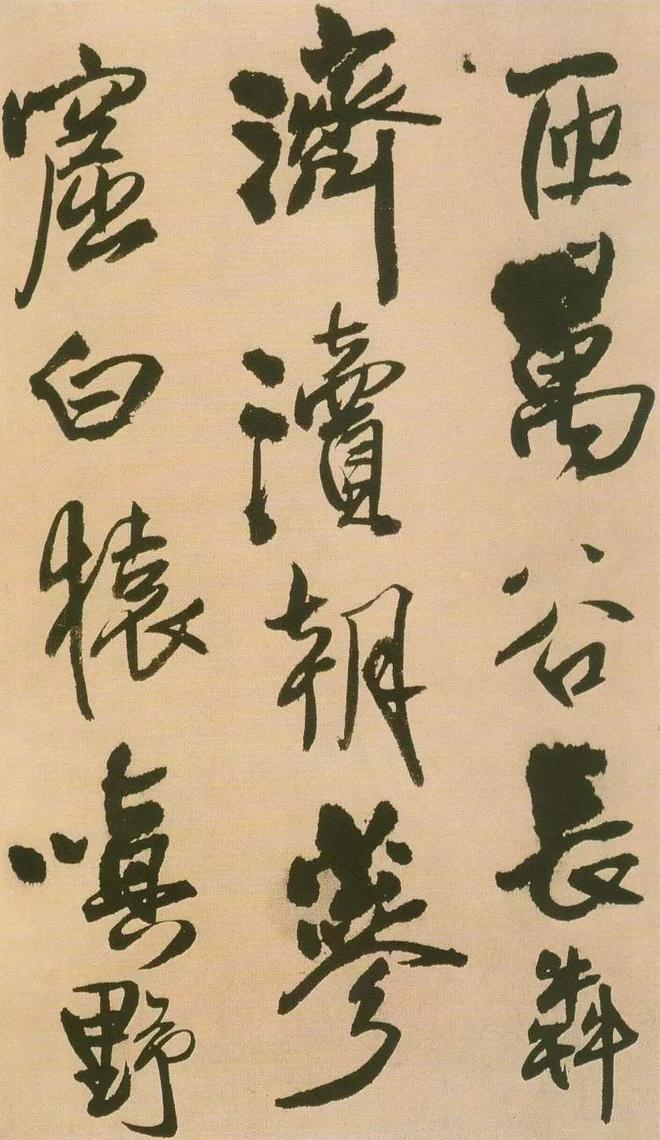 王铎书法的情绪价值 书画知识 第29张