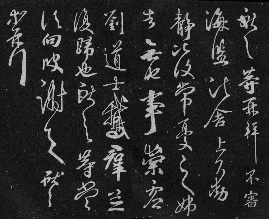 学好楷书后，如何写好行书？ 书画知识 第8张