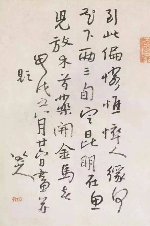 书法不是多写就能练好的!除了下苦功,还需会…… 书画知识 第3张-墨韵书香 书法不是多写就能练好的!除了下苦功,还需会…… 书画知识 第3张