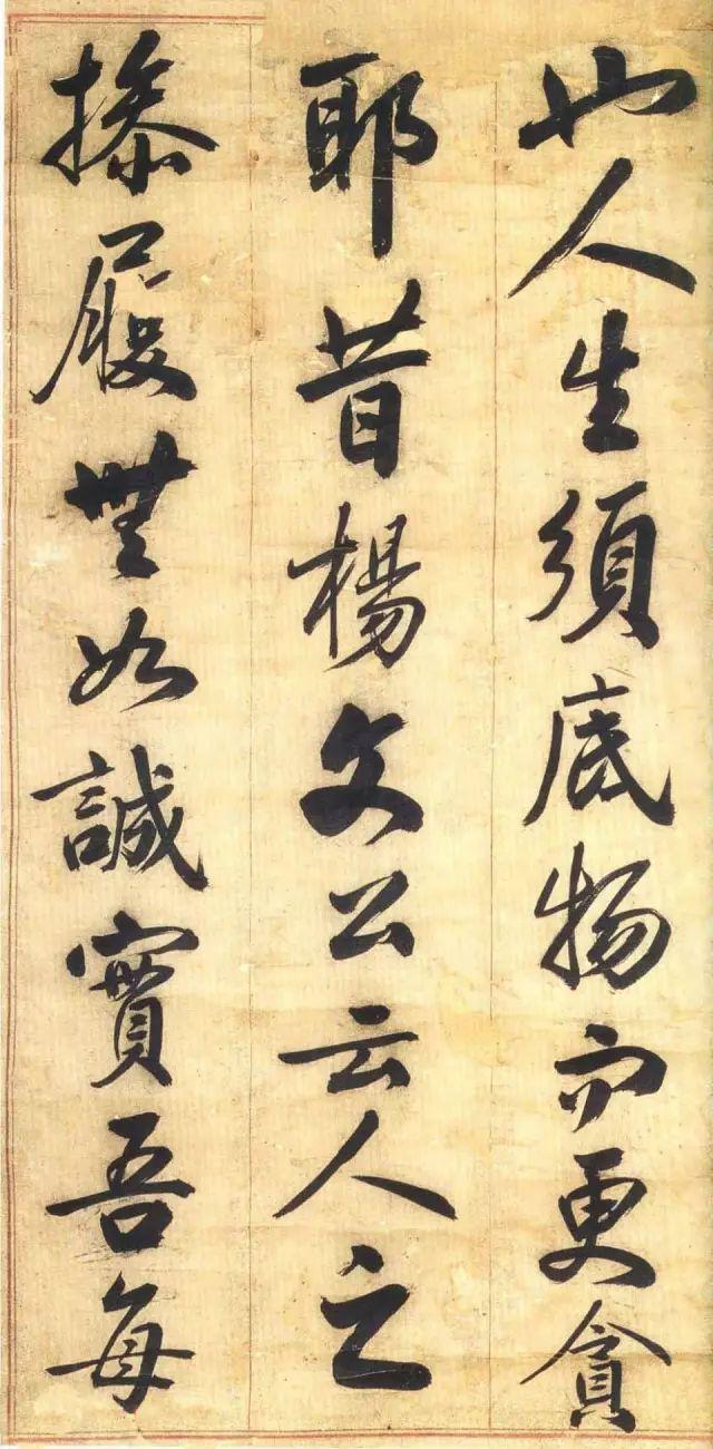 这位学霸的书法，写得怎么样？ 书画知识 第3张