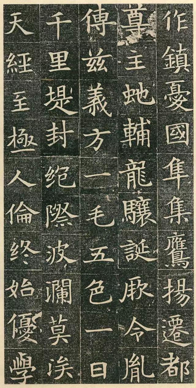 隋代的楷书，也如此出神入化！ 书画知识 第24张