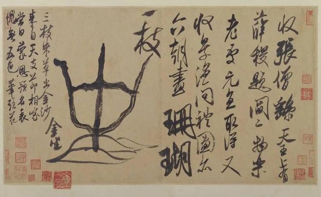 古代书论：颜真卿书法妙处，恰合“二王”笔法！ 书画知识 第3张