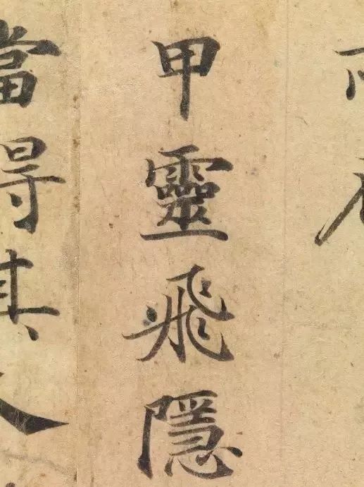 写小楷，这些细节不能忽略 书画知识 第1张