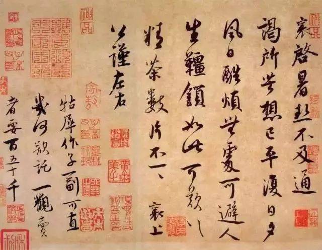 书法里的八大关系，讲的太好了！ 书画知识 第5张
