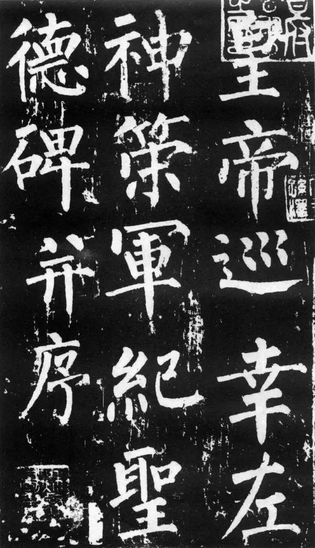 楷书三十六计，值得收藏！ 书画知识 第2张