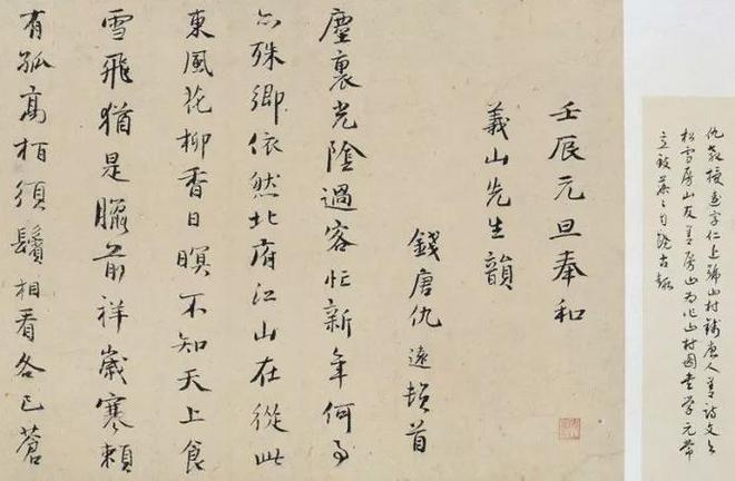 先写字，再书法 书画知识 第2张