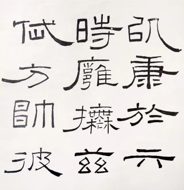 临帖写出自己的味道，都要经过这一步！ 书画知识 第23张