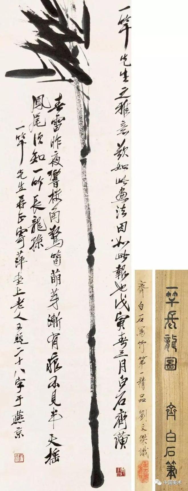 写意画为什么难成材? 书画知识 第5张