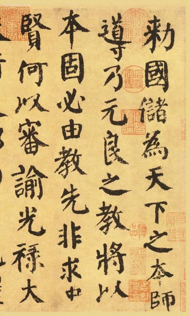 颜真卿这25个字，写尽奇势！ 书画知识 第1张