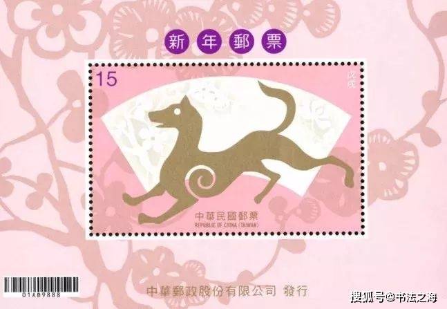 “甲辰”怎么落款，需要加“年”字吗？ 书画知识 第5张