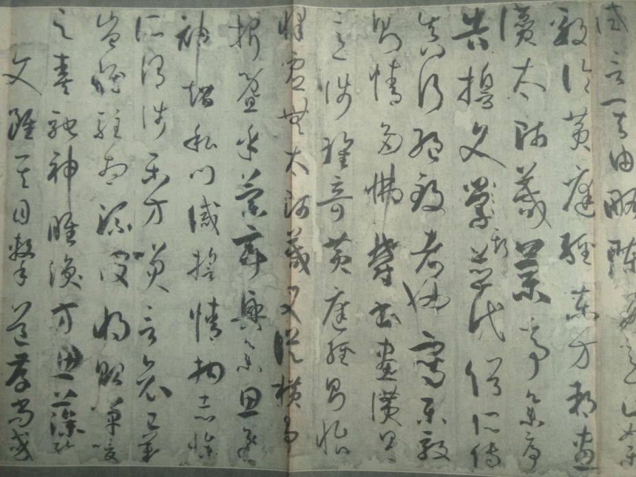 米芾是怎么学《书谱》的？ 书画知识 第5张