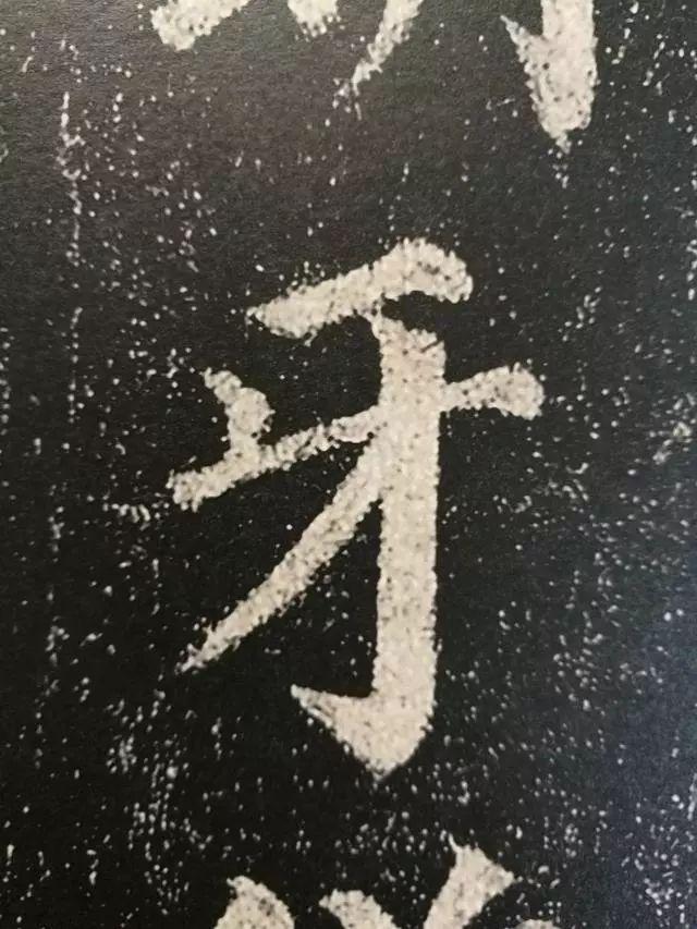 看看什么是纯正的颜体书法 书画知识 第32张