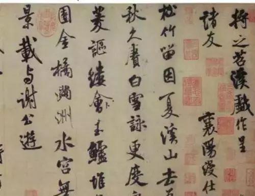 书法气韵-----“行气” 书画知识 第1张