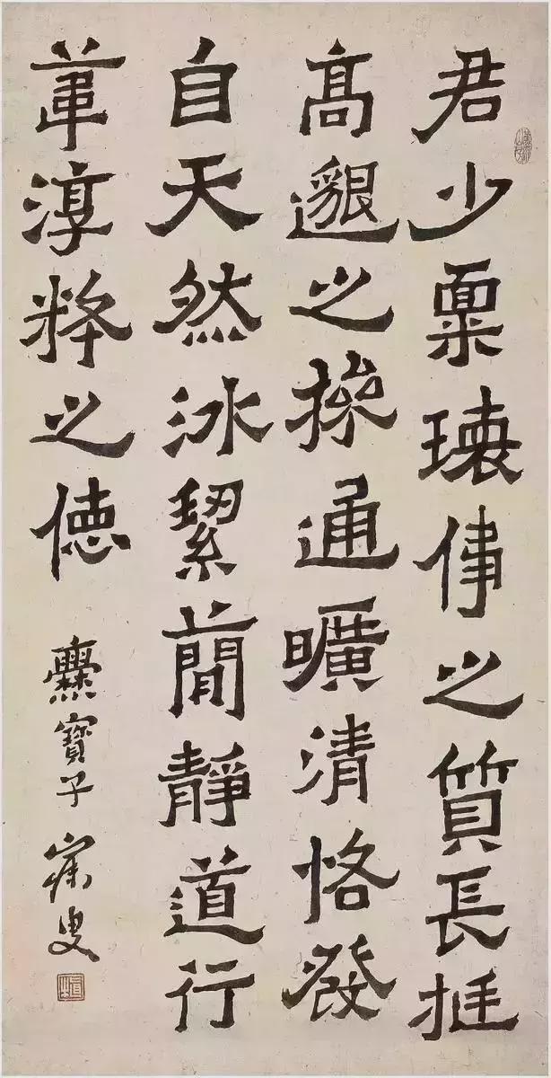 论碑帖融合向他学习 书画知识 第7张