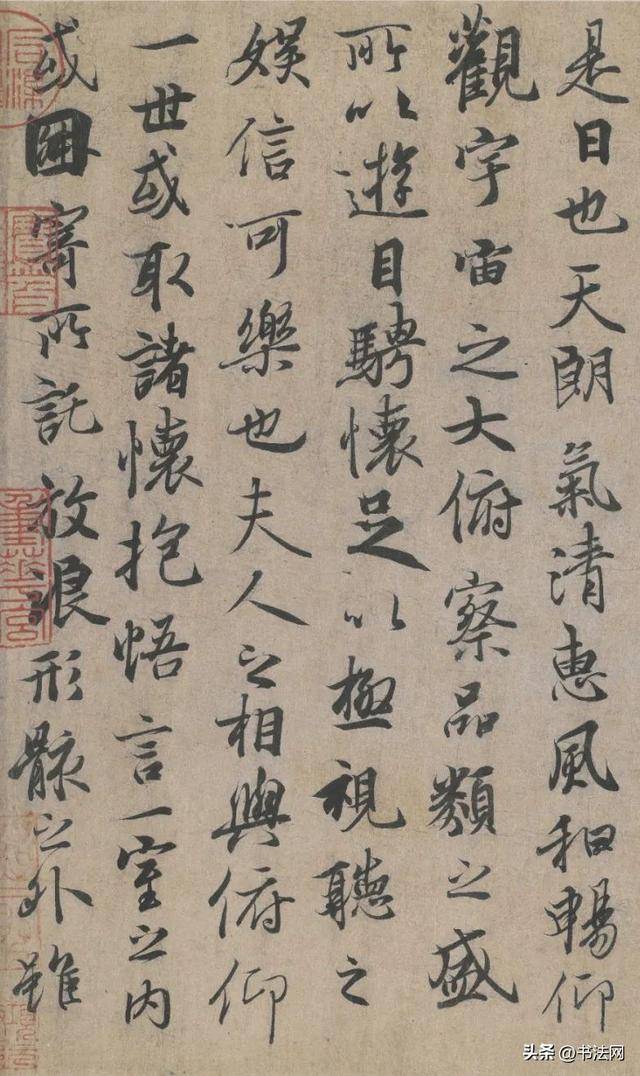 书法自学者必知的“5大狠招” 书画知识 第2张