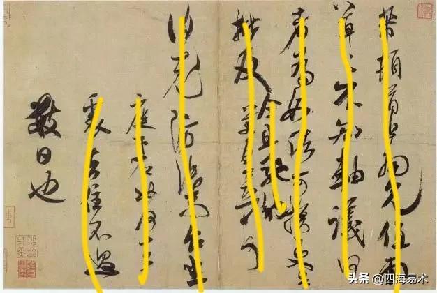 书法“字眼”是作品的灵魂，书法创作中5大空间表现技巧！ 书画知识 第16张