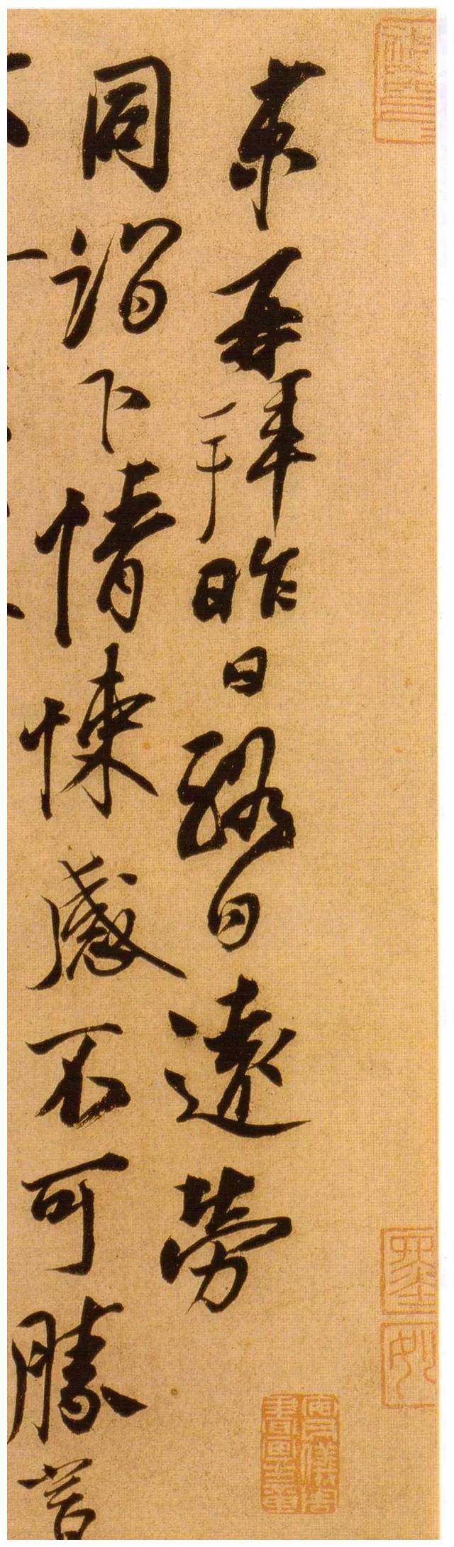 “蔡京”为什么应该排在宋四家之首！ 书画知识 第1张
