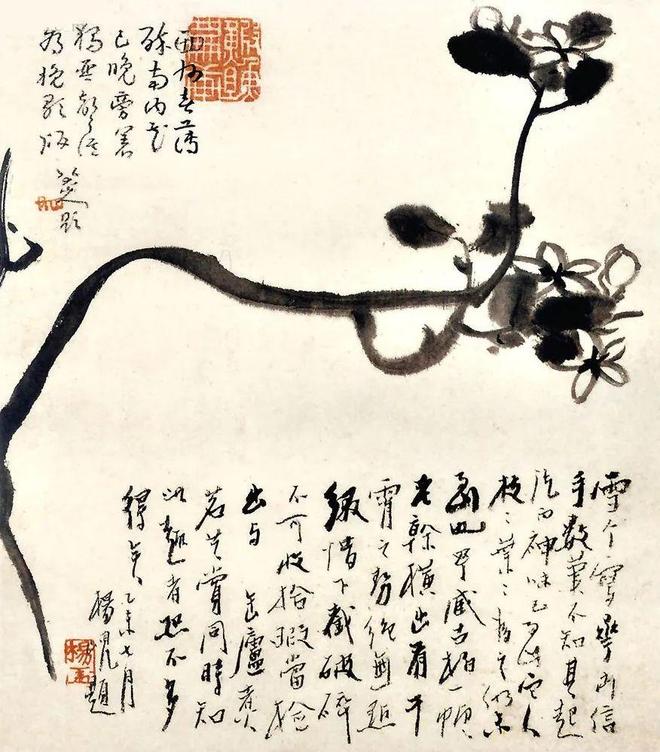 书法好坏，全看“空白”！ 书画知识 第5张