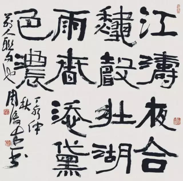 “学”书法，非“练”书法 书画知识 第3张