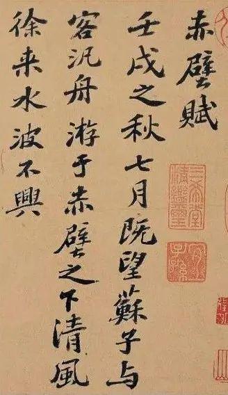 如此章法可助你突破书法瓶颈！ 书画知识 第3张