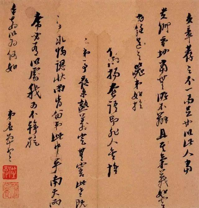 自学书法8个狠招 书画知识 第10张