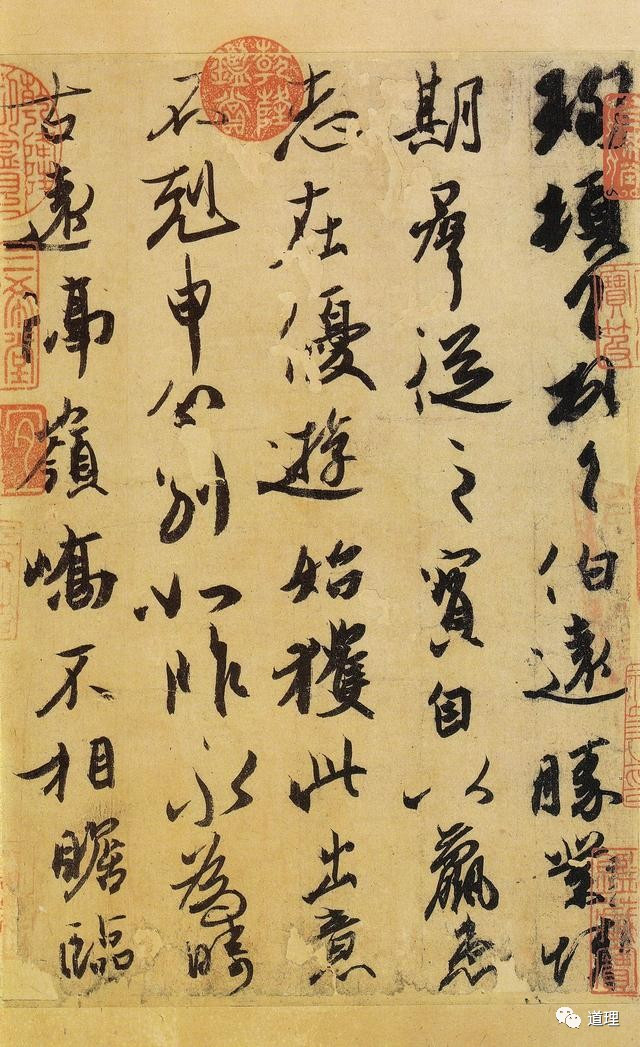 关于中国书法是否艺术的辨论 书画知识 第5张