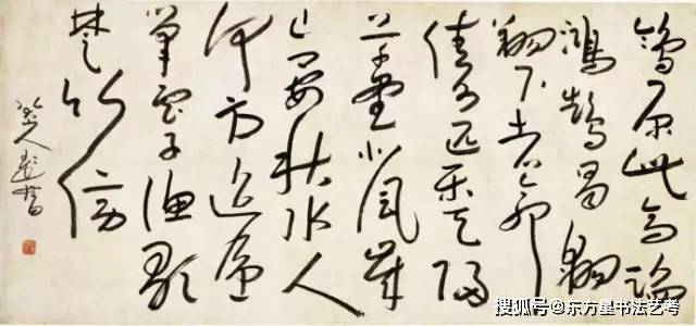 书法妙语20条，句句箴言！ 书画知识 第19张