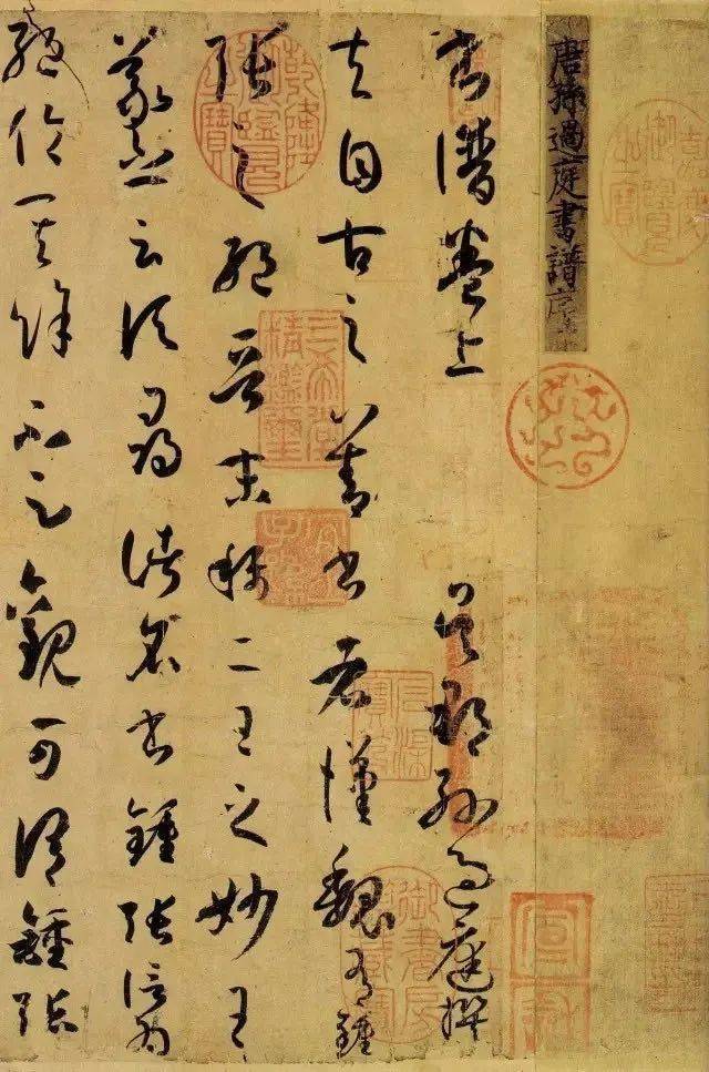 对中国书法有巨大贡献的20位大师 书画知识 第3张