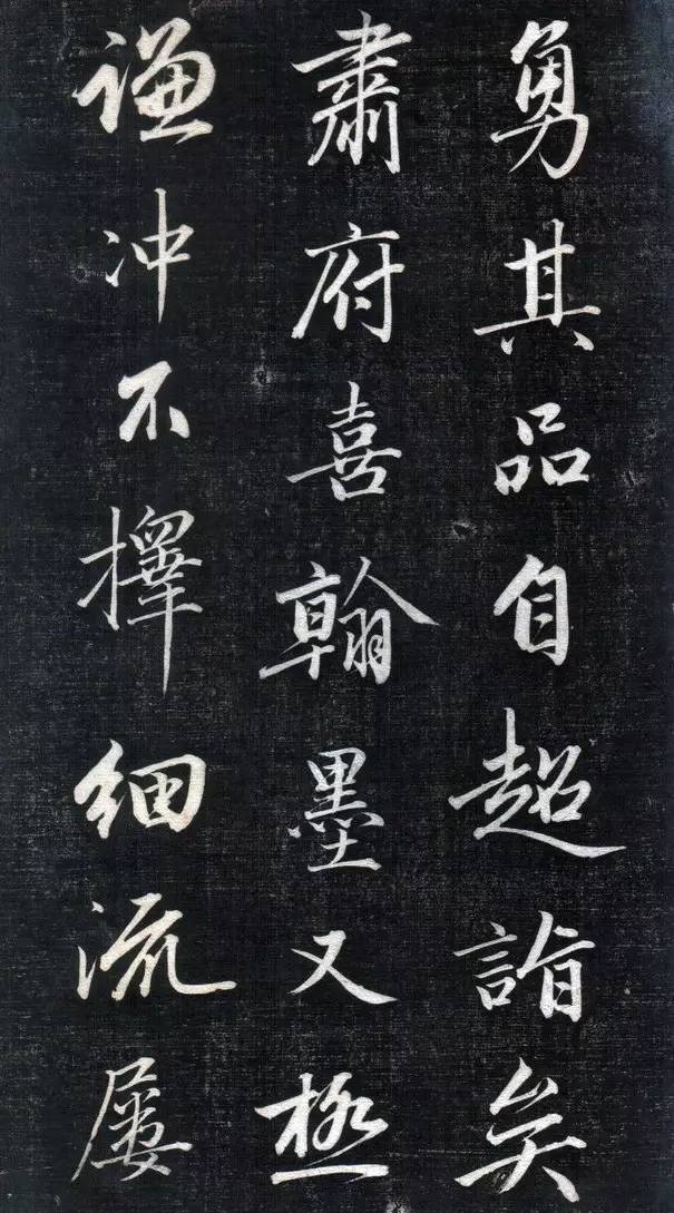 行书怎么可以写得如此秀丽 书画知识 第17张