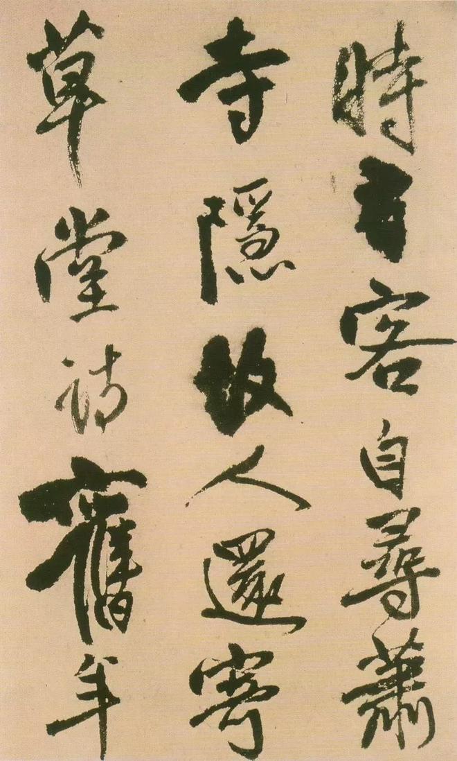 王铎书法的情绪价值 书画知识 第16张