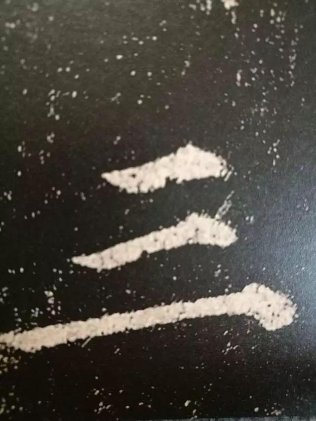看看什么是纯正的颜体书法 书画知识 第2张
