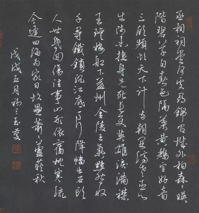 这样的硬笔字，才能叫书法！ 书画知识 第4张