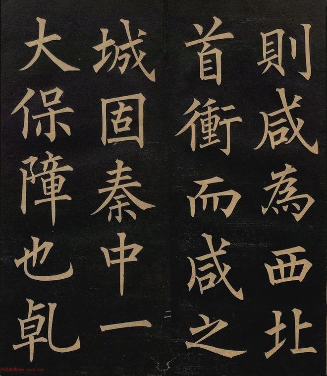 柳体融合欧体，楷书会有多美？ 书画知识 第3张