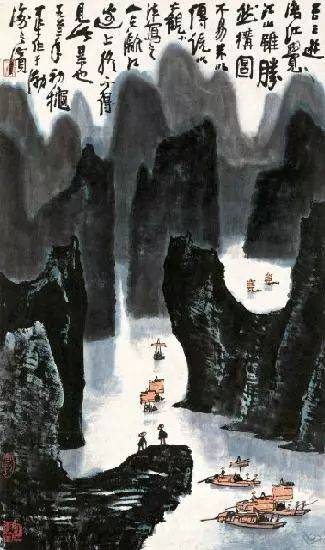 李可染的经典山水画——“黑、满、崛、涩”的独家李氏山水 书画知识 第23张