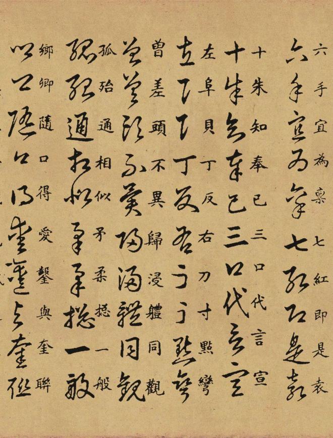 王羲之编写的“识字宝典”，揭开草书的“不传之秘”，是历代书家 书画知识 第2张