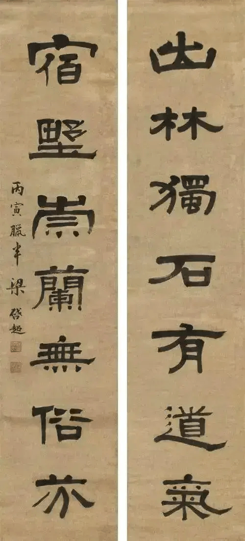 书法艺术的情感与形式 书画知识 第2张