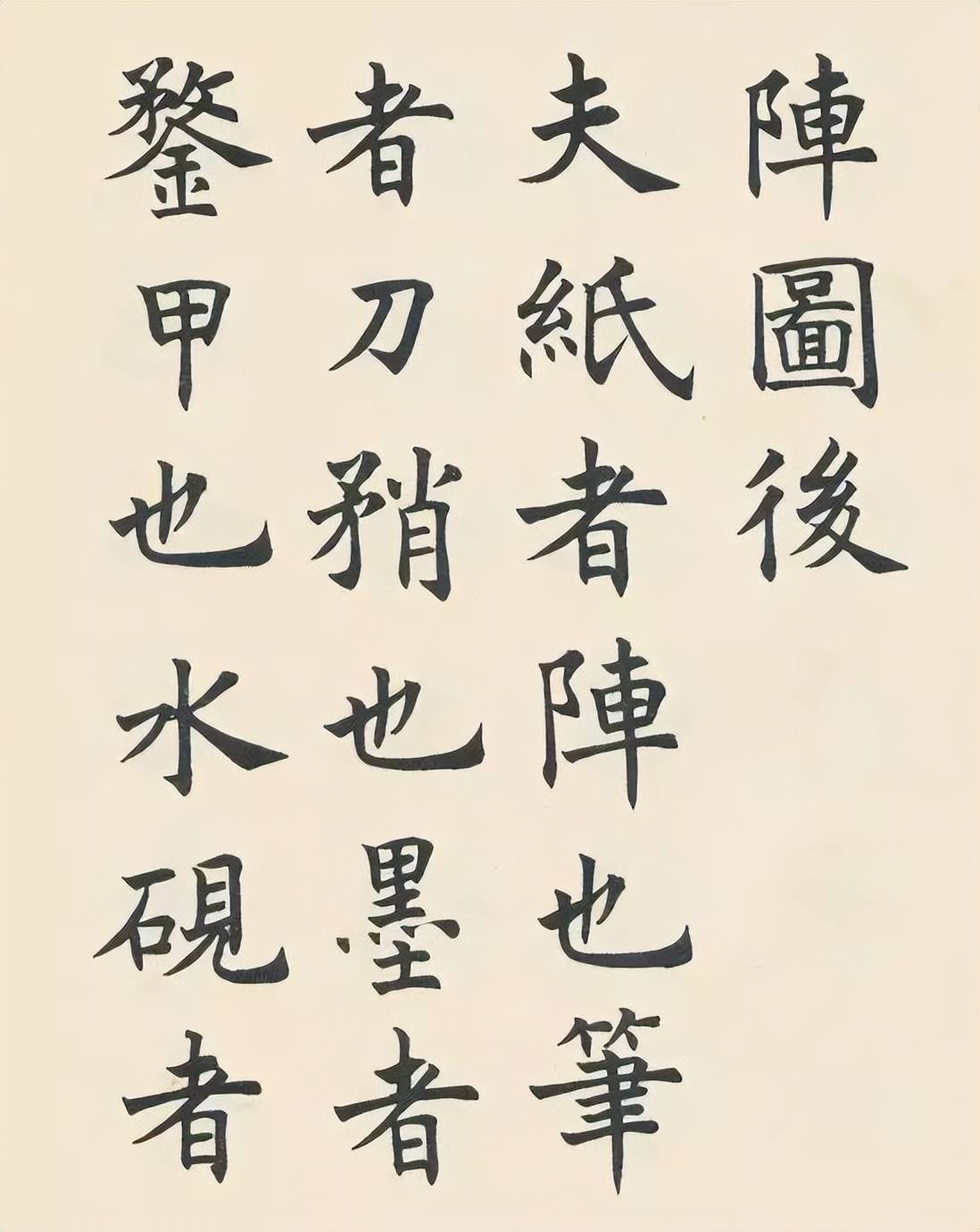 书法的基本功真的是楷书吗？ 书画知识 第1张