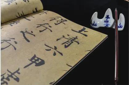 学书法，启功先生的8点建议 书画知识 第1张