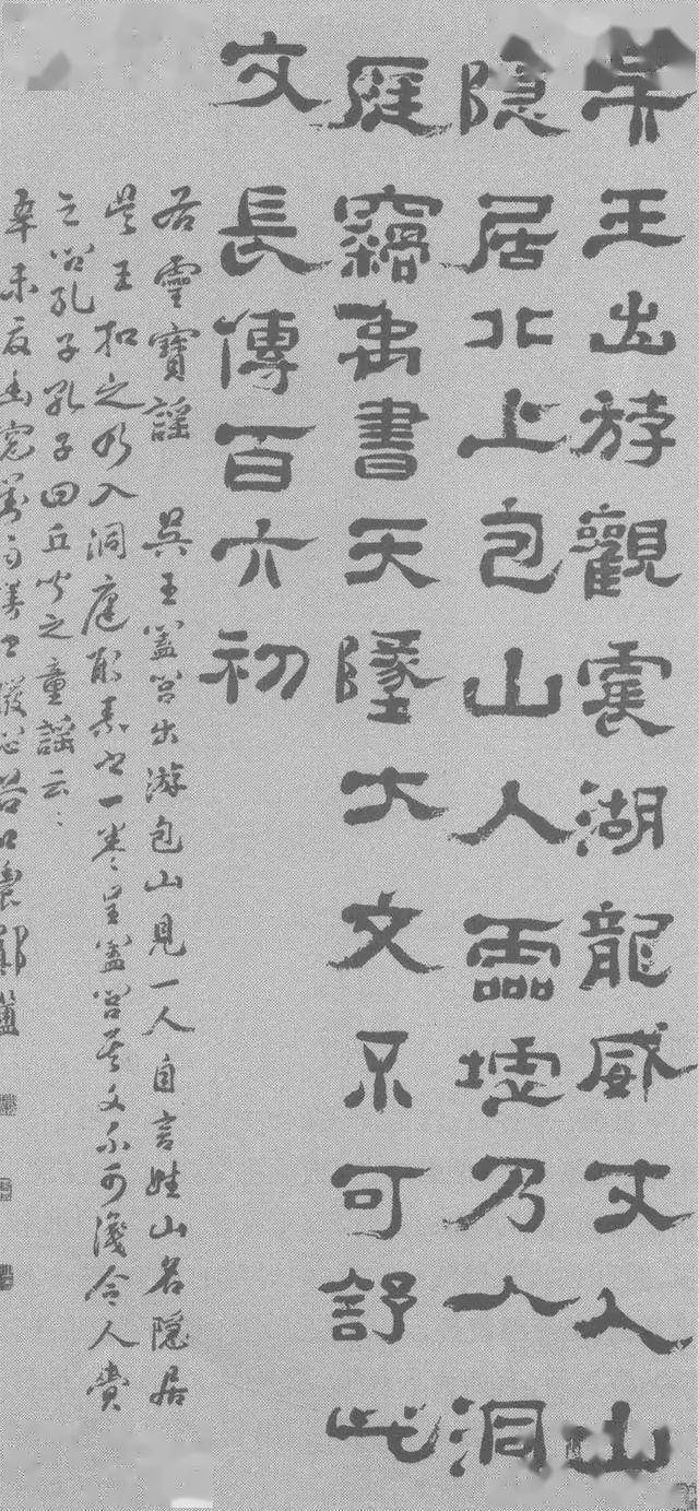 中国书法之美：形态、意境与文化的完美融合 书画知识 第83张