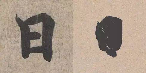 把行书写僵硬，很多人都是因为没解决这个问题！ 书画知识 第2张