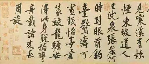 行书临摹要点，都在这了！ 书画知识 第8张