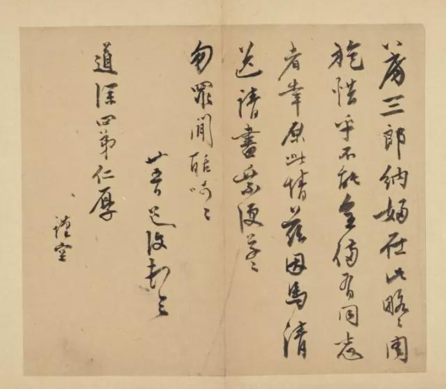 原来书法高手都是这样临帖的 书画知识 第5张